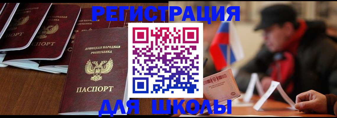 прописка от собственника в Смоленске