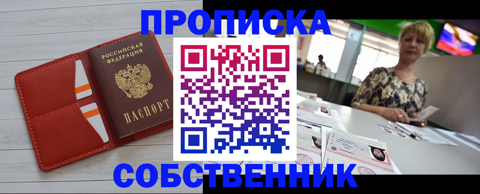 регистрация для дет. сада в Смоленске
